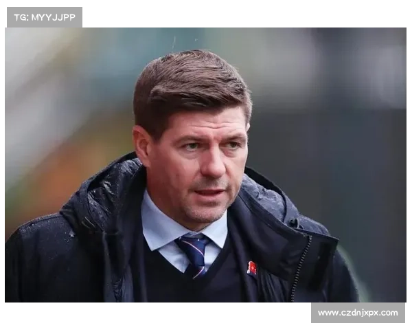 流浪者前主帅回应遭遇不尊重 称为杰拉德铺平道路